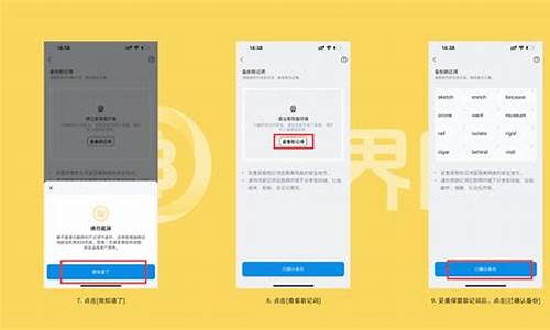 imtoken钱包看不见eth(imTOKen钱包官网下载)