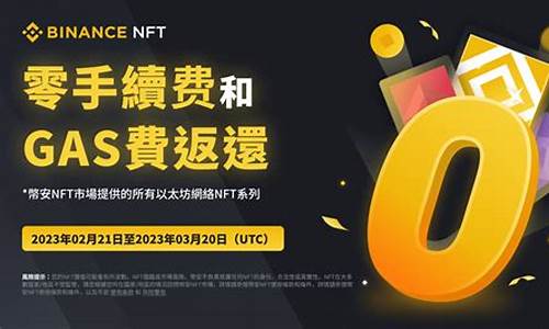 nft数字货币这么玩(NFT是什么数字货币)