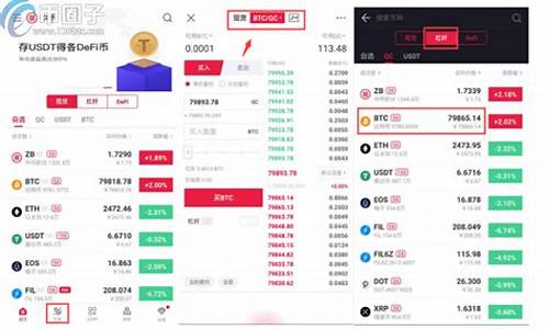数字货币怎么操作(数字货币交易app)