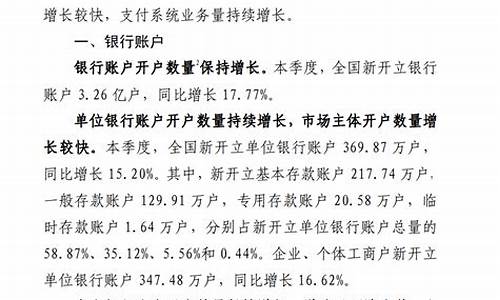 <strong>2021年中国央行数字货币最新消息r(中国央行数字货币近况)</strong>