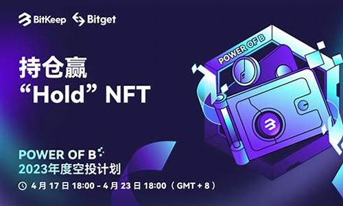 现在哪里能交易nft数字货币呢(nft数字货币怎么样)