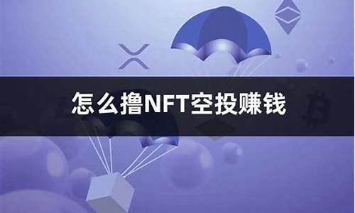 <strong>nft数字货币在交易所会归零吗</strong>