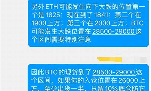 关于btc钱包临时维护的通知(btc钱包最新下载网址)