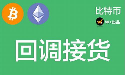 btc钱包生成可以断网吗