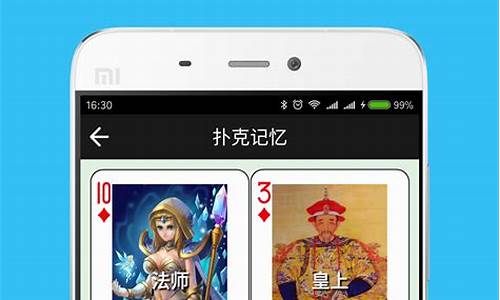 打扑克b站直播下载app