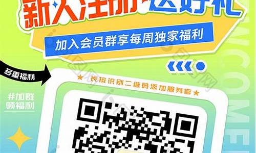 新人注册送38元(新人注册送38元彩票平台大小不一样吗)