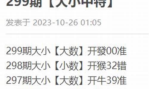 白小姐三肖三期必出一期开奖大大(管家婆一码一肖100中奖)