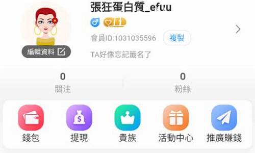 绿茶701app快一分三快投(绿茶901彩票app下载安装)