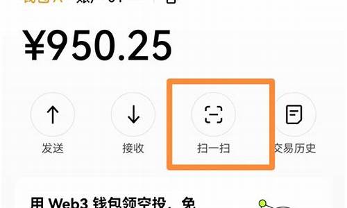 web3钱包怎么提现到交易所里面去(web3连接钱包)(图1)