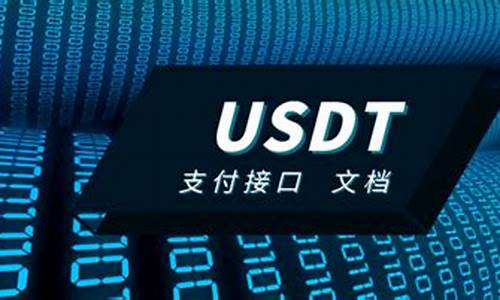 usdtomni对接钱包(usdt omni钱包 教程)(图1)