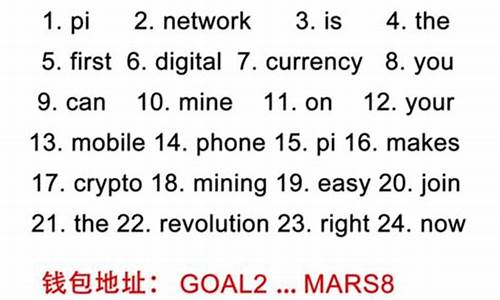 恢复助记符比特币钱包(比特币助记词导入钱包)(图1)