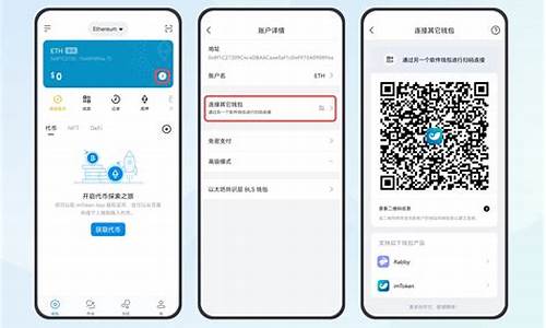 imtoken钱包看不见eth(imTOKen钱包官网下载)(图1)