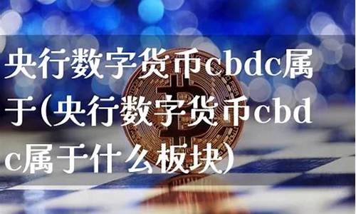 数字货币的价值和意义(数字货币的真正意义)(图1)