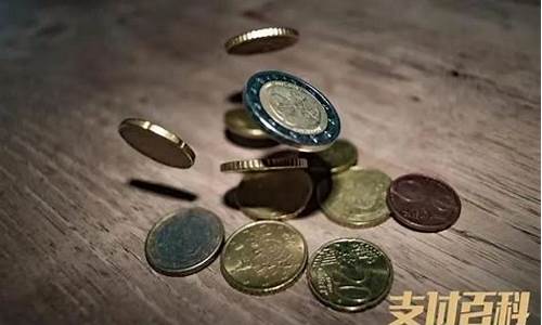 数字虚拟货币多少金额给予立案(图1)