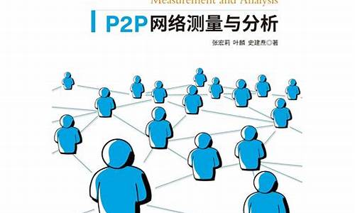 p2p形式虚拟数字货币有哪些(p2p形式的数字货币是什么意思)(图1)