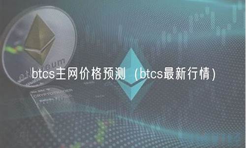 btcs测试币领取tp钱包(图1)