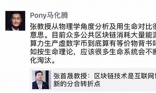 数字货币能源消耗过大是什么意思(数字货币能源消耗过大是什么意思啊)(图1)