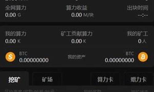 btccom钱包(btc 钱包)(图1)