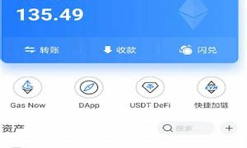 手机usdt钱包app(usdt钱包官方下载)(图1)