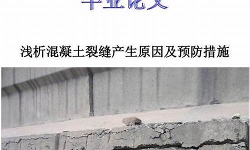 幸运洞的产生原因及防护建议(图1)