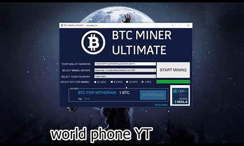 btc冷钱包ios(btc 冷钱包)(图1)