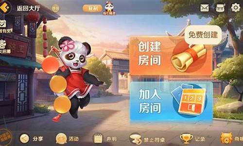 网易棋牌亲友房怎么可以拿到好牌(图1)