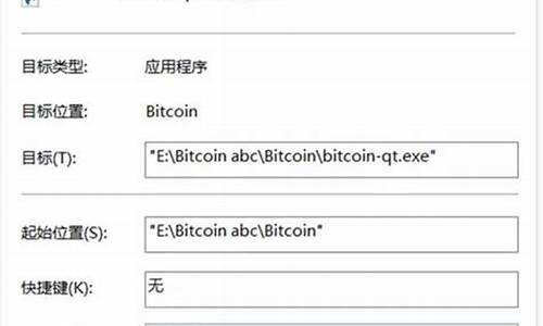 移动硬盘安装比特币钱包(在usb移动硬盘上安装)(图1)