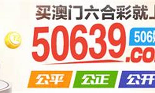 澳门澳彩资料大全正版资料2023年(澳门彩资料大全书)(图1)