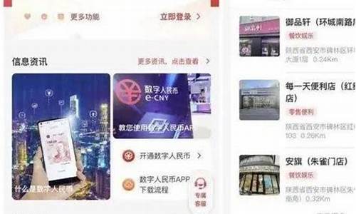 DOT人民币官方网址与下载方法(dot币app)