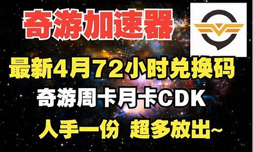 CFX Web包最新版下载攻略(穿越火线web皮肤怎么获得)