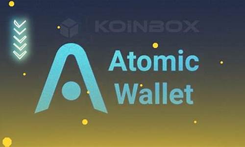 ATOM钱包最新消息-ATOM钱包今日行情-ATOM钱包最新价格