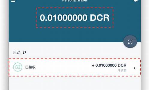 ADA网页钱包最新消息-ADA网页钱包今日行情-ADA网页钱包最新价格