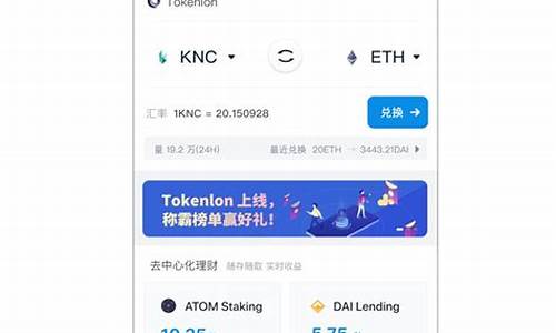 imtoken汇率换算实操攻略：教你如何在imtoken中快