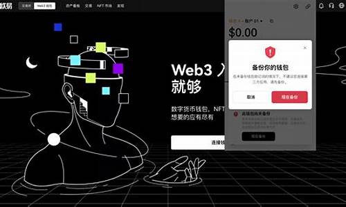 web3钱包需要收费吗多少钱一年(web3钱包需要收费吗多少钱一年呢)