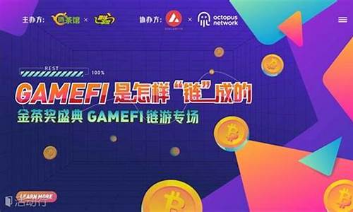 区块链GameFi是什么意思及GameFi概念币分享(区块链游戏fear)