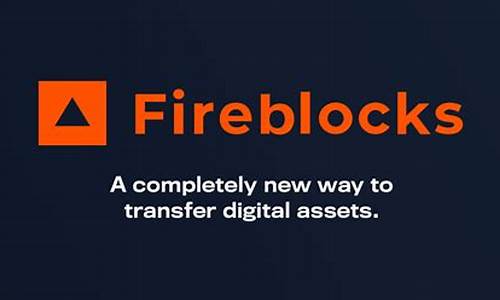 Fireblocks将首批加密货币保管公司纳入其全球托管人计划(加密货币ht)