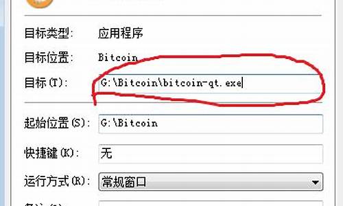 <strong>btc钱包修改d盘(btc钱包wallet文件怎么更换)</strong>