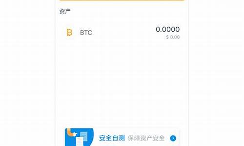 btc钱包下载官方网(btc wallet 钱包)