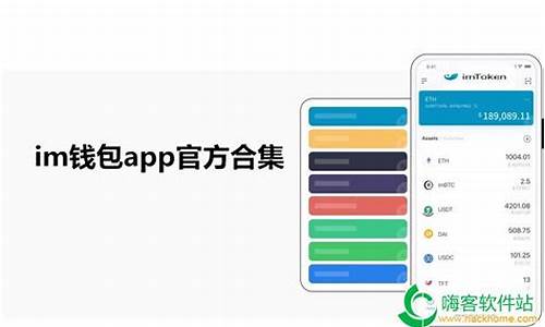 im钱包可以存btc(imtoken钱包可以存比特币吗)