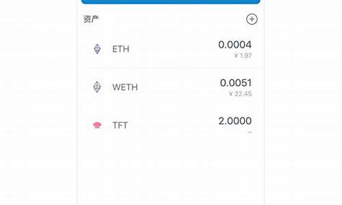 eth.钱包(eth钱包官方网站)