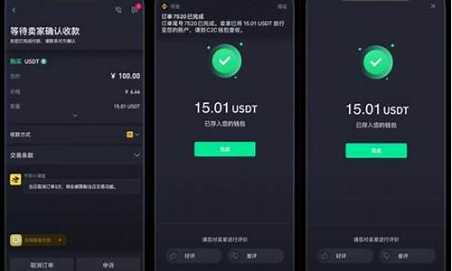 usdt钱包什么意思(usdt可以转到什么钱包)