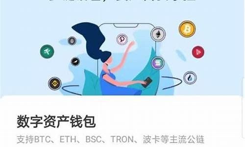 <strong>eth冷钱包app教程(eth冷钱包怎么转出)</strong>