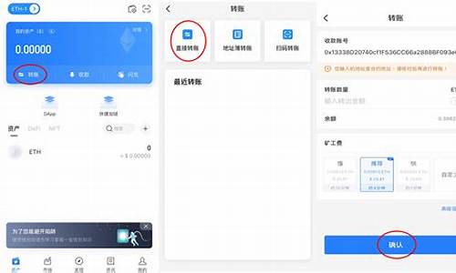 bsc智能链钱包如何添加eth(bsc钱包怎么添加合约)