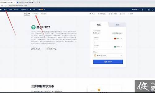 okex钱包怎么转出eth(okexchain怎么转eth)