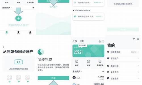 mykey钱包里怎么换成usdt(mykey钱包怎么导出私钥)