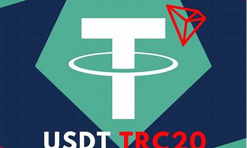 usdttrc20官网钱包下载(usdttrc20钱包最新版