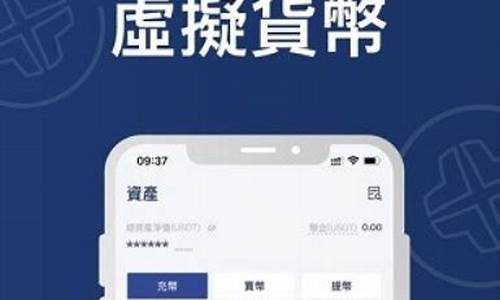 btc钱包安卓下载安卓版(怎么下载BTC钱包)