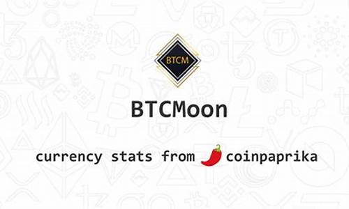 btcmoon钱包