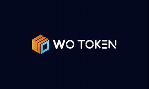 wo token智能钱包(token++钱包)