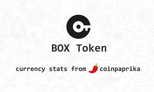 box token钱包合法吗(token pocket钱包安全吗)